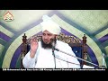 SAYYADA ZAHIRA TAYYABA TAHIRA JAAN E AHMAD KI RAHAT PE LAKHON SALAM Muhammad Ajmal Raza Qadri