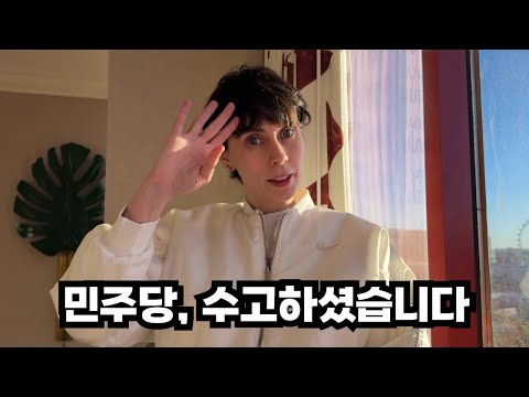 제가 좋은 소식 있을 거라 그랬죠?