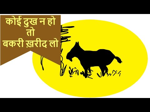 pritish kumar choubey Story readin