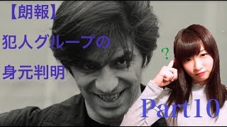 ～加納さんも苦労が多いな～【顔出し】428封鎖された渋谷でpart10【実況プレイ】
