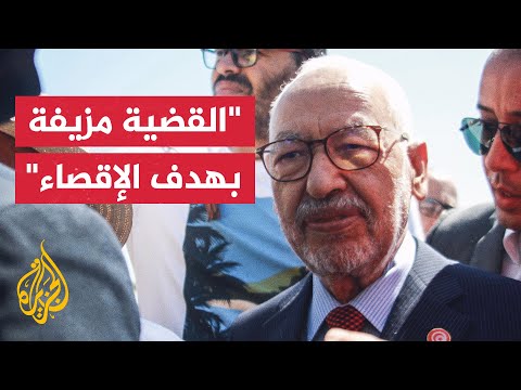 القضاء التونسي يطلق سراح رئيس حركة النهضة راشد الغنوشي