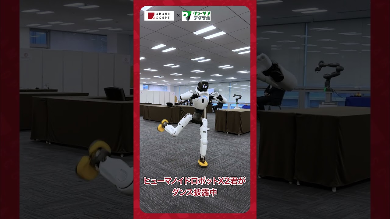 【展示会実演】フィジカルAI最前線！人型ロボはどこまで進化する？#shorts #半導体#フィジカルAI#ロボット