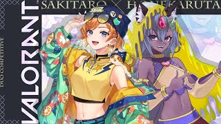 〘VALORANT〙かるたろデュオ！w/ 咲太郎  #vtuber