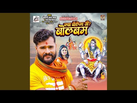 Kya Bolega Ji Bol Bam (Full Audio) — watch video