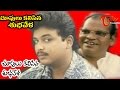 Chupulu Kalasina Subhavela Chupulu Kalasina Subhavela Telugu Song