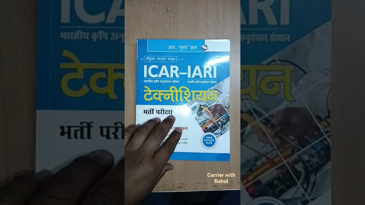 ICAR BOOK FREE PDF PROVIDE ......#icar #ICARBOOK