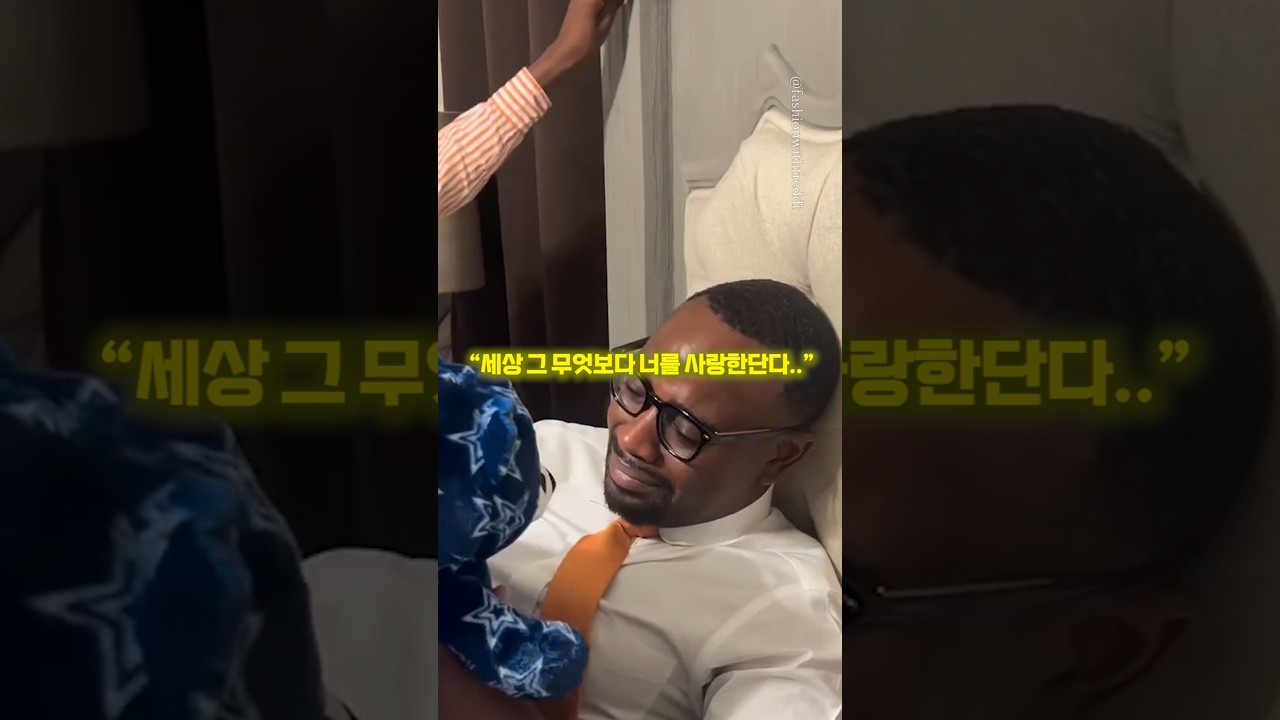 단연코 아버지가 받을 수 있는 최고의 선물..