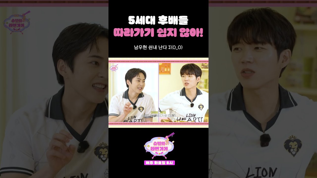 후배들 따라가기 쉽지 않다 Ó╭╮Ò