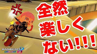 【女性実況】ガチギレ！このゲームで暴言吐かない人いる！？（怒）【マリオカート８　ダイジェスト】
