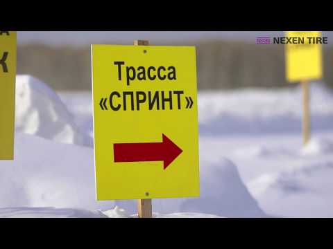 Nexen WinGuard ice Plus 16144 video