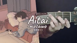 Download lagu [Guitar Chords] Mosawo - Aitai mp3