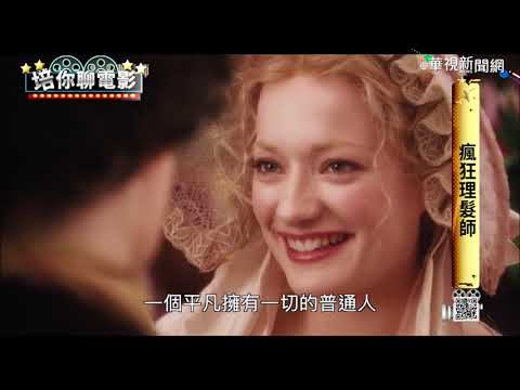 【培你聊電影】金馬週六晚間登場 培你聊頒獎典禮重點