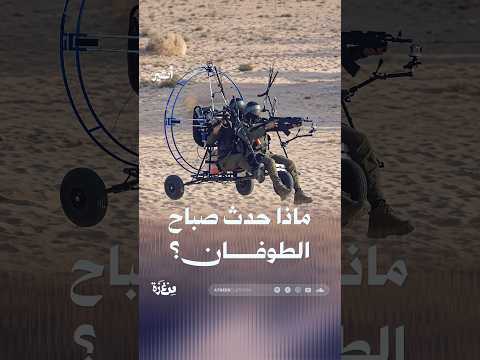 أثير