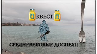 Что и как ловить в рр 3. 99-женевское озеро