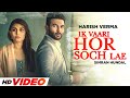 Ikk Vaari Hor Soch Lae HD Video Harish Verma Jaani B Praak Latest Punjabi Song 2021
