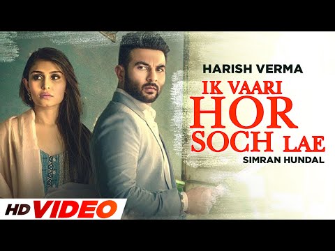 Ik Vaari Hor Soch Lae — watch video