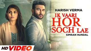 Ikk Vaari Hor Soch Lae (VO Video)  Harish Verma  J