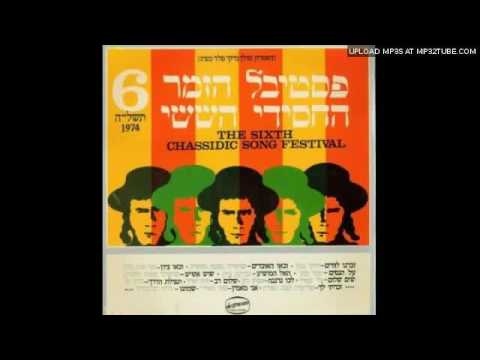 Izhar Cohen, 1974    Al Hanisim The Original