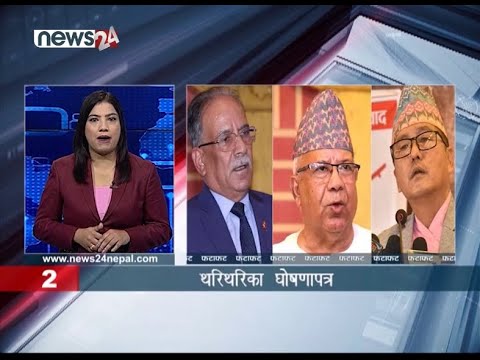 MORNING NEWS FATFAT - NEWS24 TV