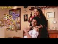 Are Vedya Mana अरे वेड्या मना Marathi Serial Title Song With Lyrics For What