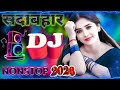 Sadabahar 90s Remix Gaane Old Hindi Songs DJ Remix 90s Evergreen Hits Mix By Dj Surendra