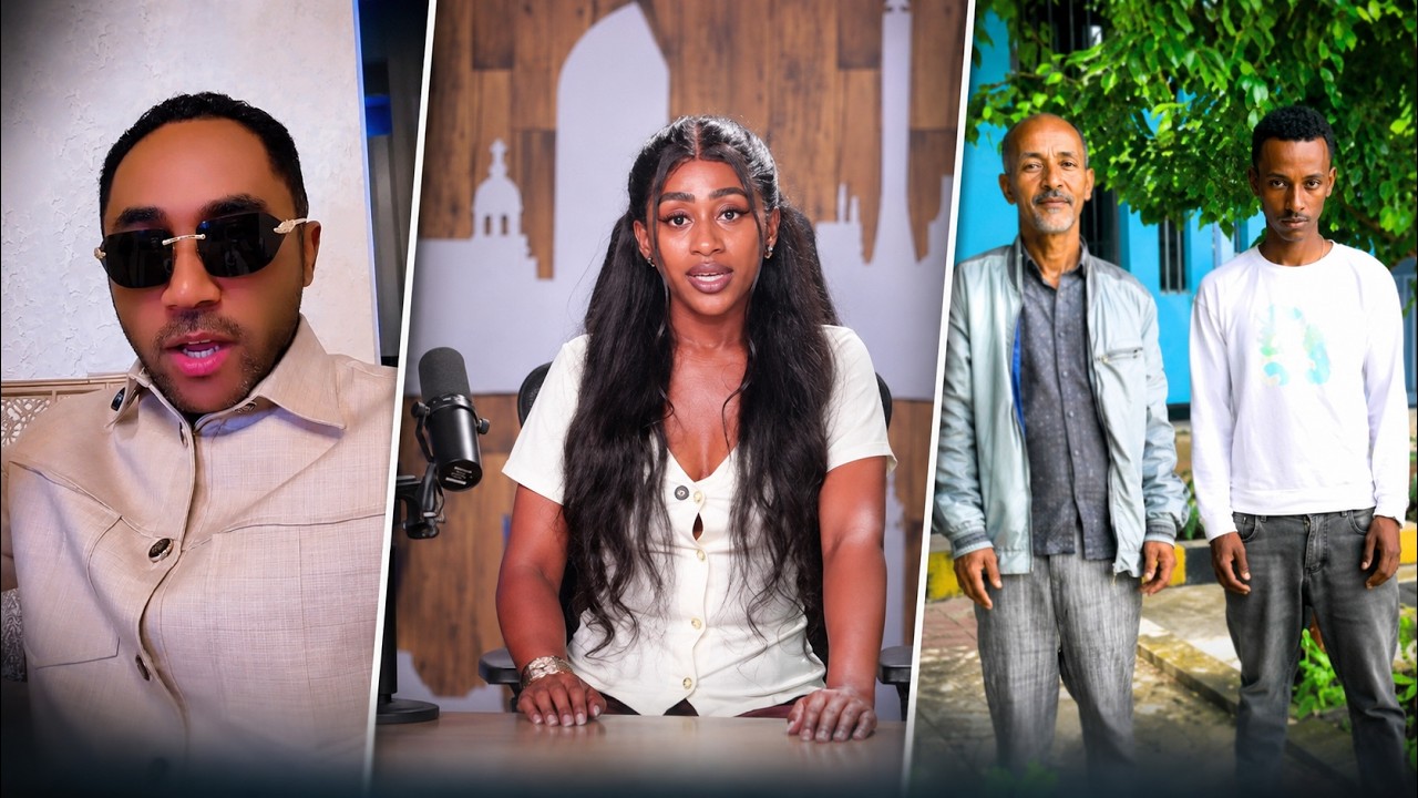 የሰኔ 11 /2018 ዓ.ም እለታዊ አጫጭር የታዲያስ አዲስ ዜናዎች|| Tadias Addis