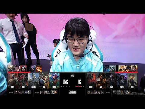 【2025德瑪西亞杯】半決賽 IG vs LNG #3