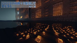 【Minecraft】IC2Cとその他諸々を駆使して街を造る Part28【1.12.2】