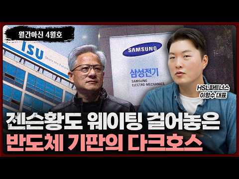 AI 반도체 시장에서의 경쟁과 기회: 브로드컴, 마벨, 그리고 빅테크의 움직임