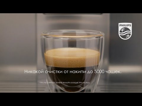 Кофемашина SAECO Xelsis SM7685/00