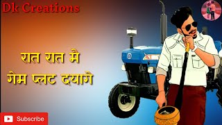 Desi Pubg Gulzaar Chhaniwala | Kasoote 2 | Latest Haryanvi Whatsapp Status 2019 ||Dk Creations||