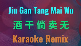 Download lagu jiu gan tang mai wu karaoke remix 酒干倘卖无 (jiu gan tang bue bo) mp3 Download lagu jiu gan tang mai wu karaoke remix 酒干倘卖无 (jiu gan tang bue bo) mp3