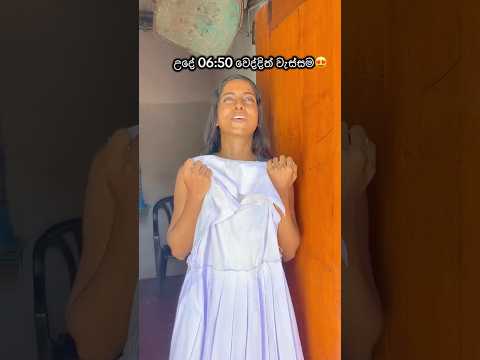 🤧💔#subscribe #funny #comedy #viral #trending #shorts #fyp