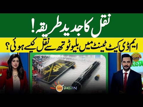 Modern method of replication, how did the replication with blue tooth in the MD cat tent?