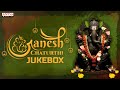 Ganesh Chaturthi Telugu Songs Jukebox 2025 Vinayaka Chavithi Special Lord Ganesh Songs