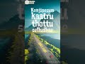 Poongaatre Poongaatre Tamil Bgms