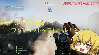 【BF5】ラグになんか負けないpart４ 【ゆっくり実況】
