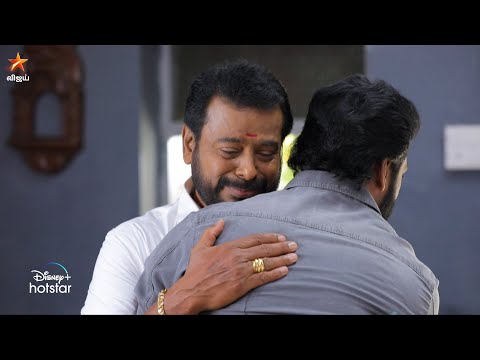 Thendral Vanthu Ennai Thodum | 31st January to 4th February 2023 - Promo