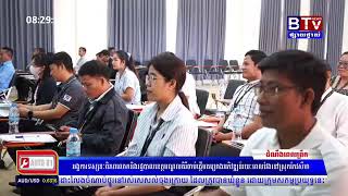 The Launch of Kaev Seima Area Programme