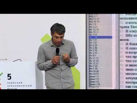 TEDxPerm - Ilya Segalovich - 9/11/09