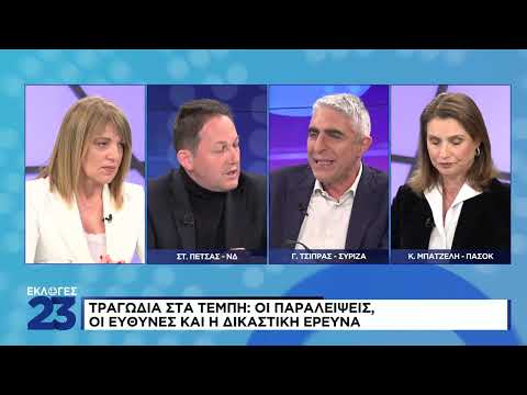 Γ. Τσίπρας : «Ο κόσμος έχει δικιο για την κυβέρνηση»