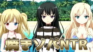 【実況】焼きソバ食べようとしたらNTRされました。＃３【僕は友達が少ないポータブル】
