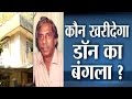 Underworld Don Haji Mastan's House Up for Grab with Rs 100 Crore Base Price