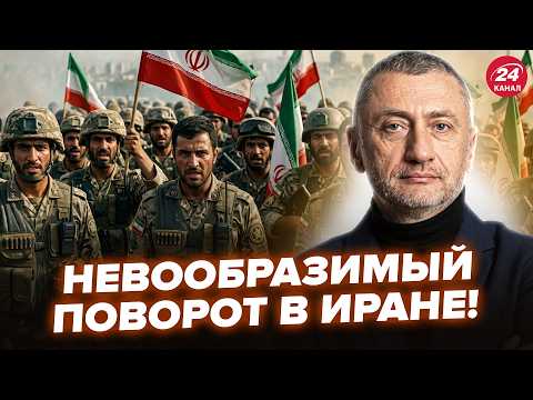 ⚡АУСЛЕНДЕР: Всё! Режим Ирана ТРЕСНУЛ. Генералы В ЯРОСТИ. Жуткий ИНСАЙД с Тегерана @sergey_auslender⁩