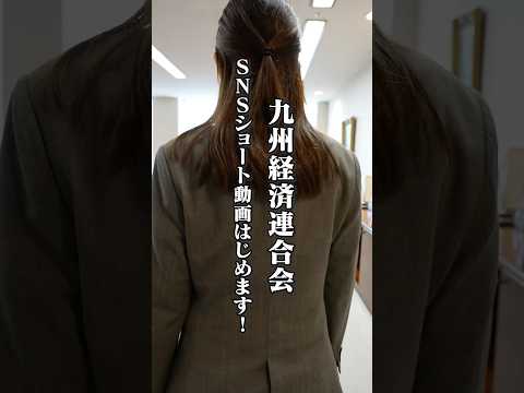 「ついにスタート！」——KAZさんの想いから、「KAZさんぽ」が始まります。#shorts