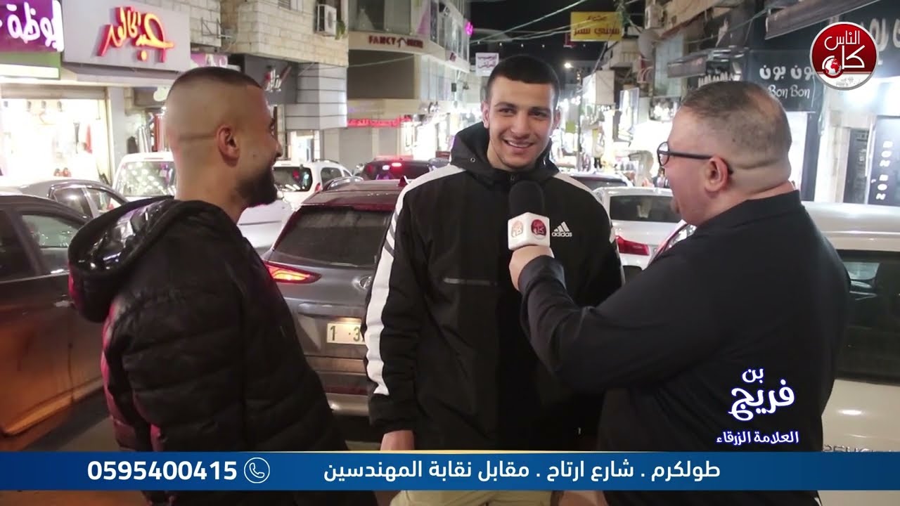 لفة رمضانية الحلقة (18) : برعاية مطاحن وبن فريج العلامة الزرقاء