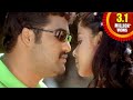 Samba Movie Tagilinadi Rabba Video Song NTR Jr Bhoomika Genelia