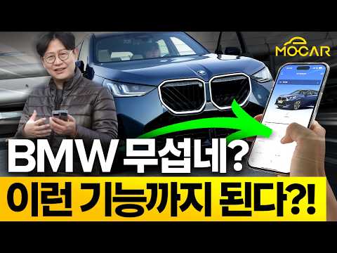 이젠 팔린 자동차도 업그레이드! 제조사,소비자 모두 행복한 방법!