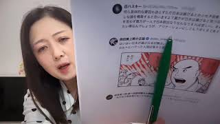 【高市支持率急落「わからない」！衰退ポルノ「日本は滅亡する！国外脱出せよ！」】保守党百田アメリカに不動産所有！「アメリカは終わる」？！