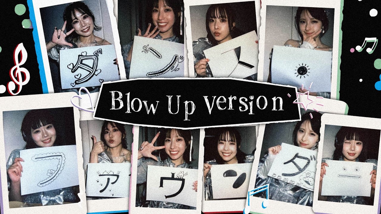 フィロソフィーのダンス 「ダンス・ファウンダー（Blow Up Version）」Special Video